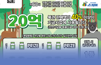 스피또2000 63회 표지